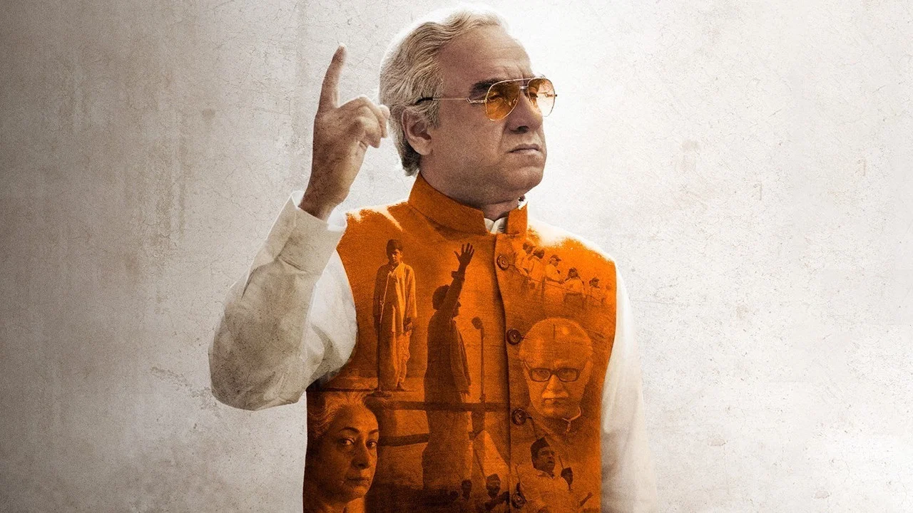मैं अटल हूँ - 剧照