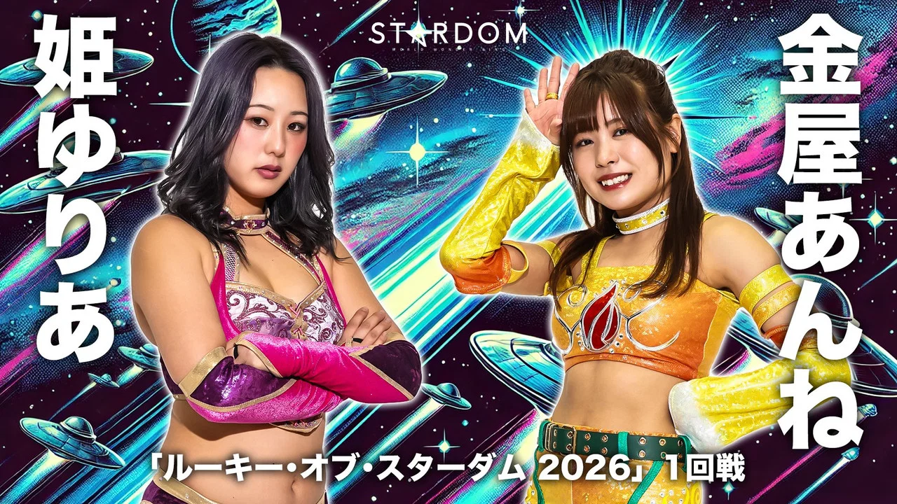 STARDOM in OSAKA 2026 Apr. - 剧照