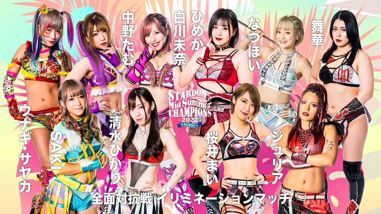 MidSummer Champions 2022〜真夏の王者たち〜 - 剧照