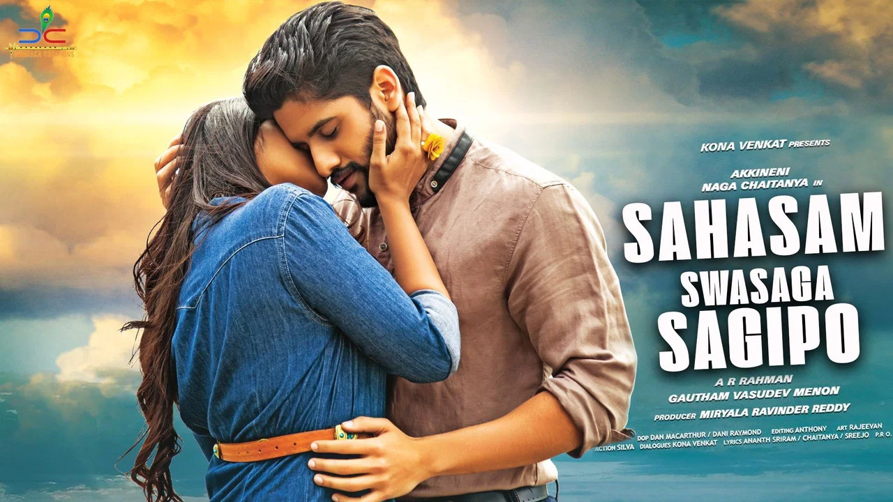 సాహసం శ్వాసగా సాగిపో - 剧照