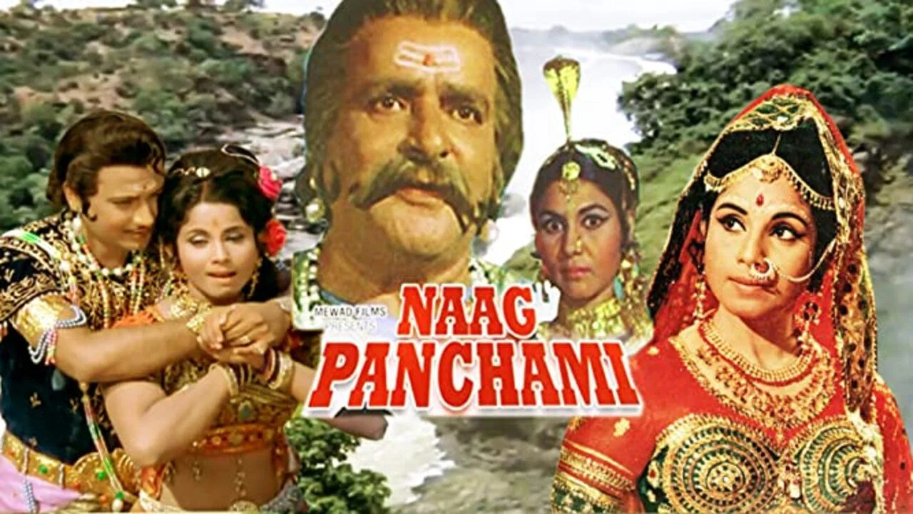 नागपंचमी - 剧照