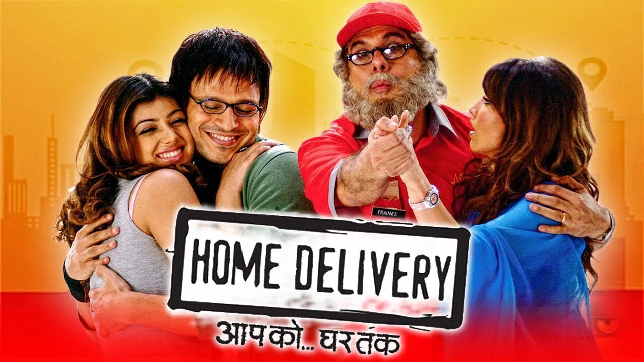 Home Delivery: Aapko... Ghar Tak - 剧照