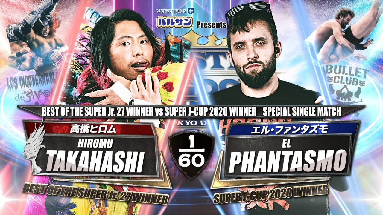 NJPW Wrestle Kingdom 15: Night 1 - 剧照