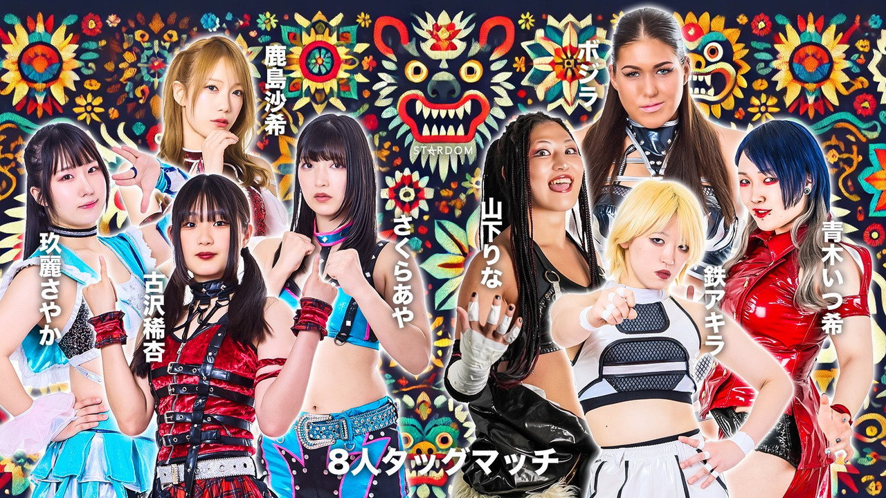 STARDOM in KORAKUEN 2025 Oct. - 剧照