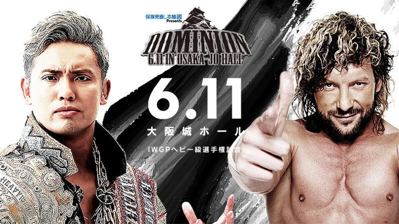 NJPW Dominion 6.11 in Osaka-jo Hall - 剧照