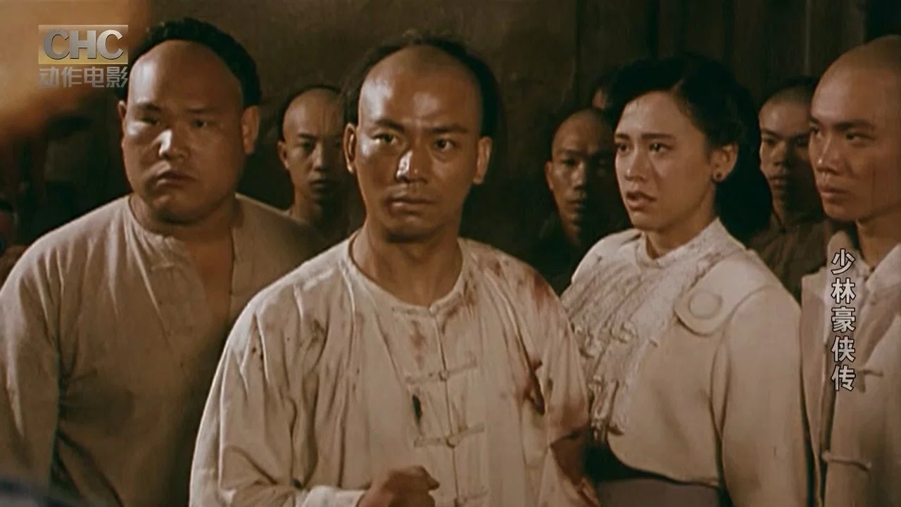 少林豪侠传 - 剧照