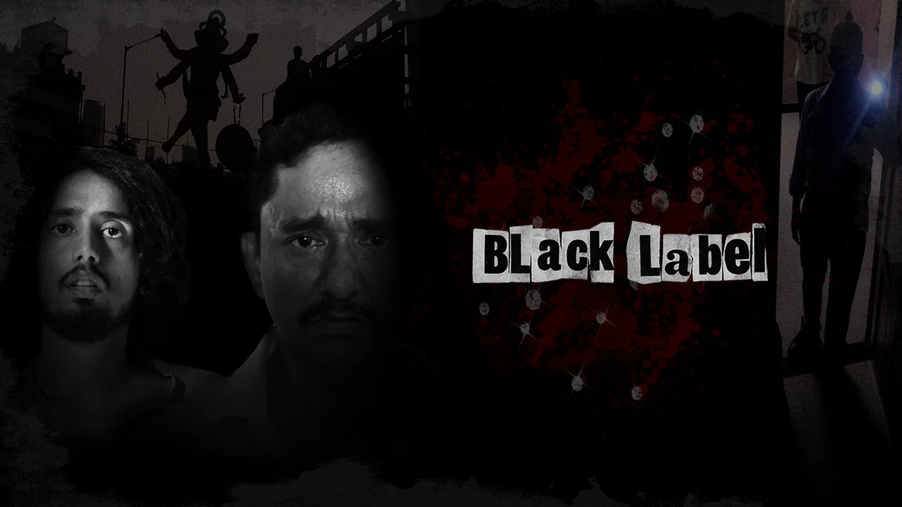 Black Label - 剧照