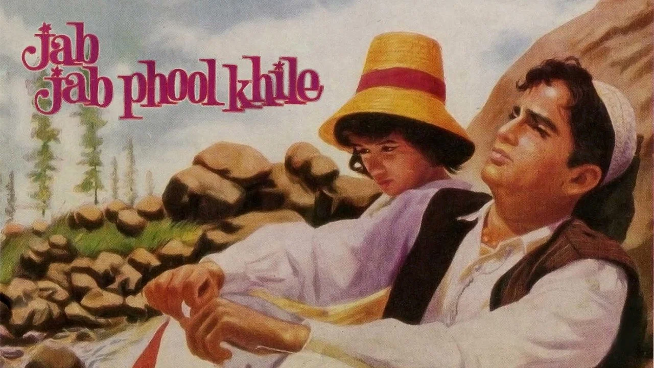 जब जब फूल खिले - 剧照