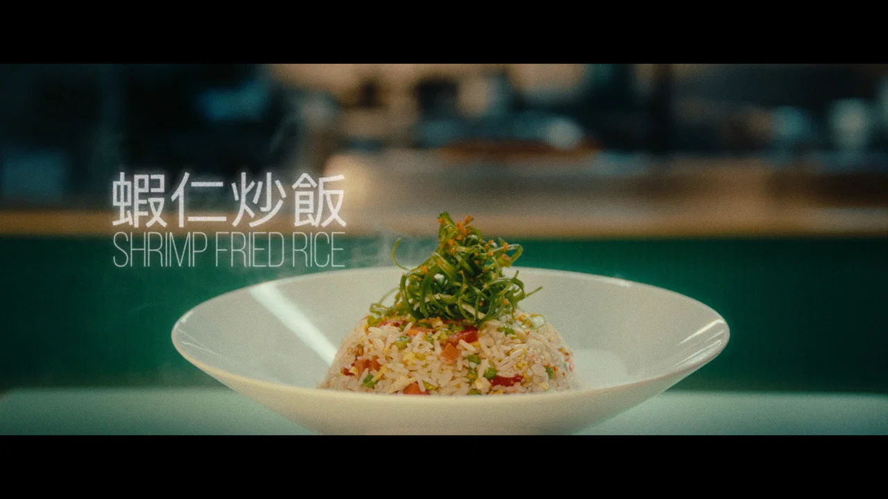 Shrimp Fried Rice - 剧照