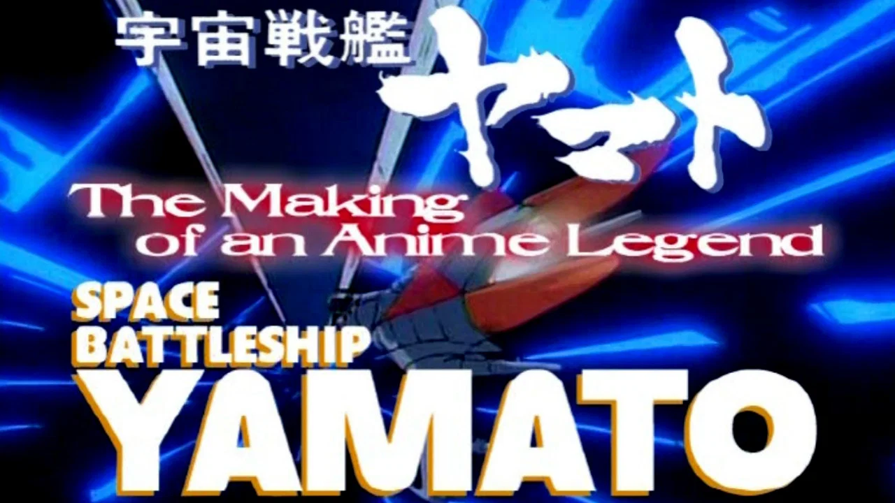 Space Battleship Yamato: The Making of an Anime Legend - 剧照