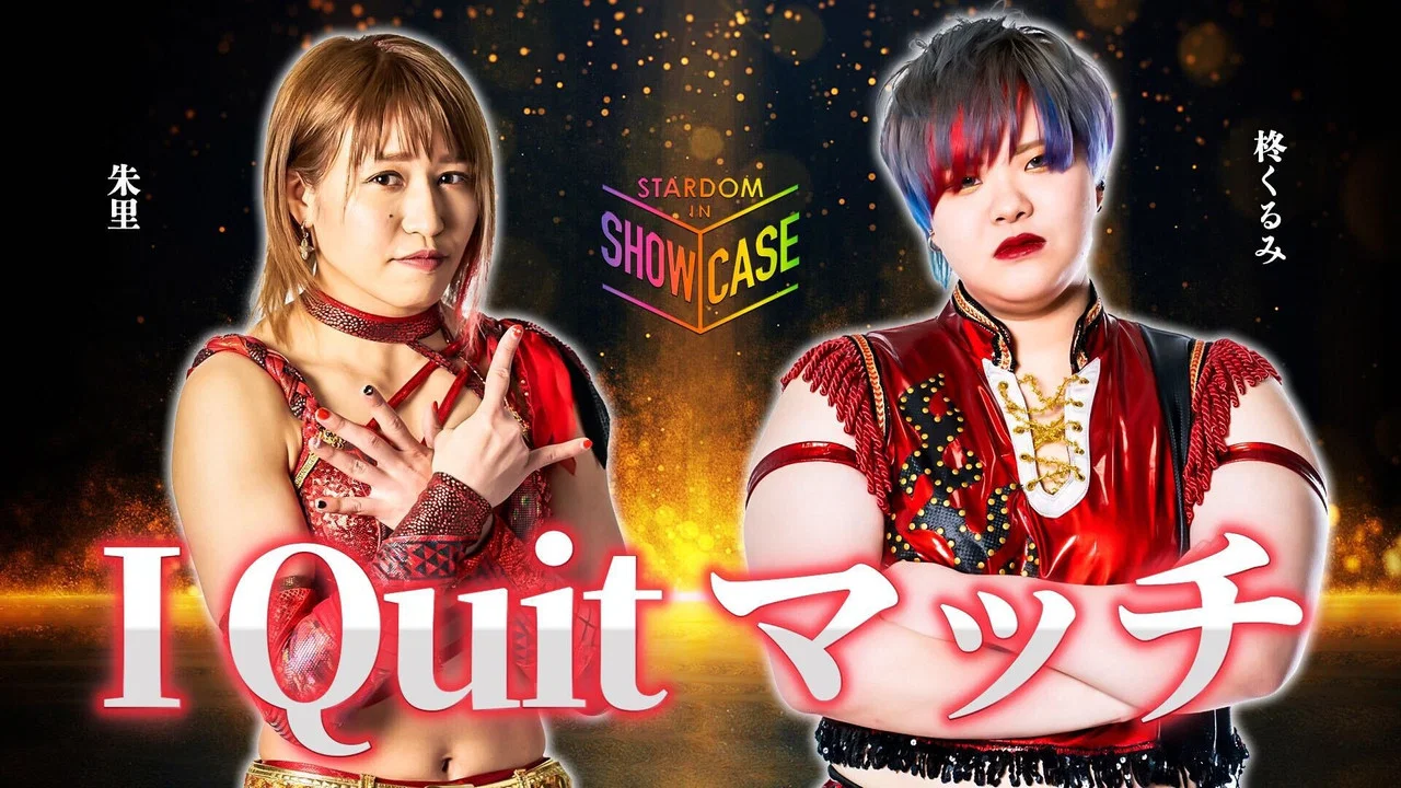 STARDOM in SHOWCASE vol.1 - 剧照