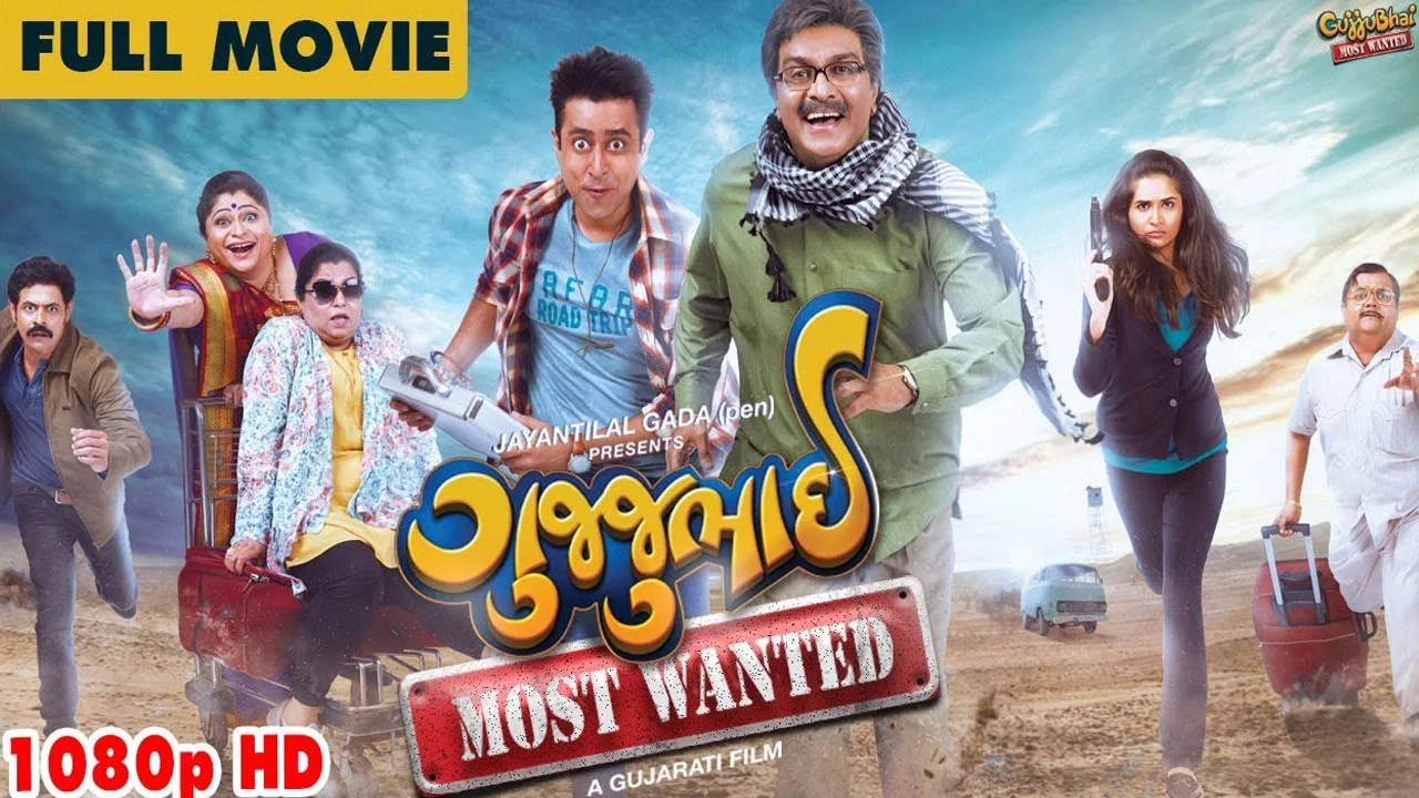 GujjuBhai: Most Wanted - 剧照
