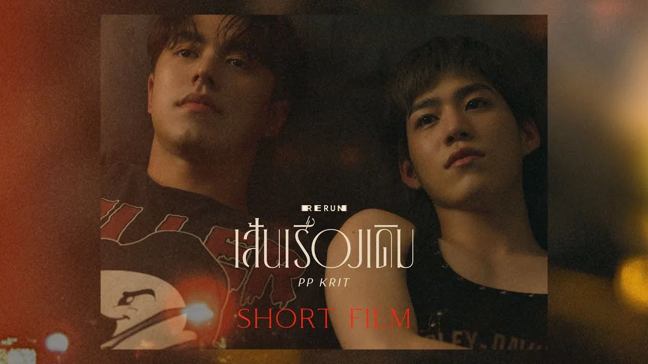 เส้นเรื่องเดิม - 剧照
