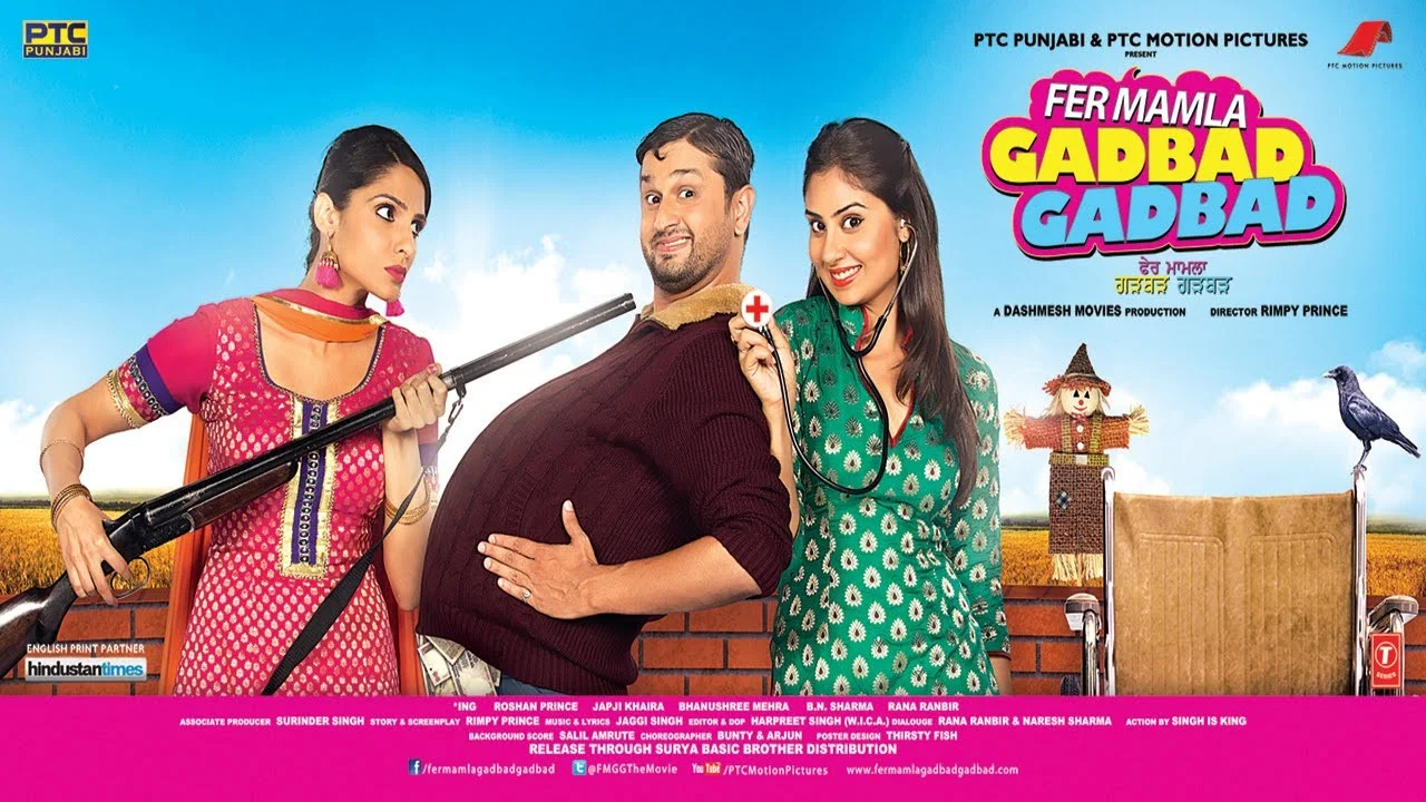Fer Mamla Gadbad Gadbad - 剧照