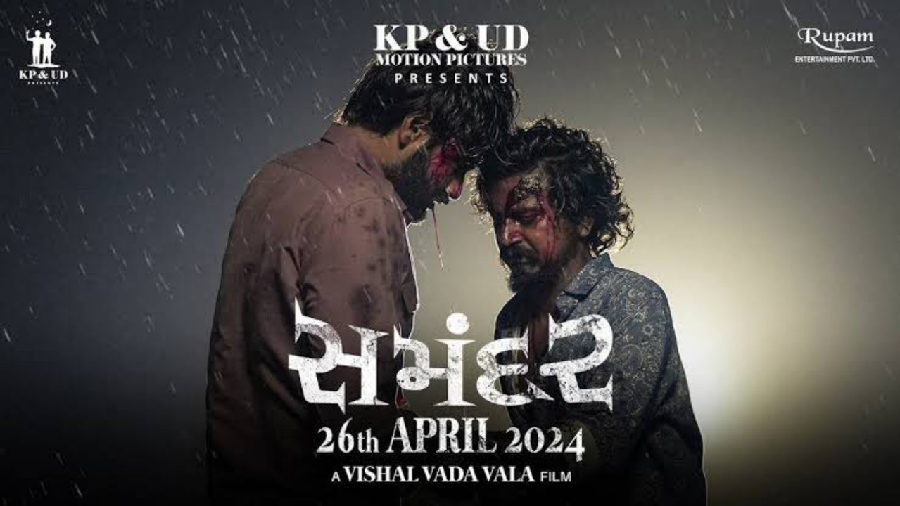 સમંદર - 剧照