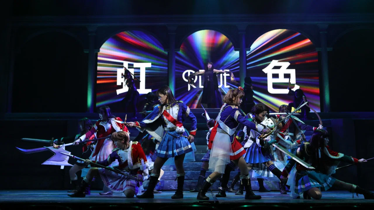 少女☆歌剧 Revue Starlight -The LIVE- #2 Transition - 剧照