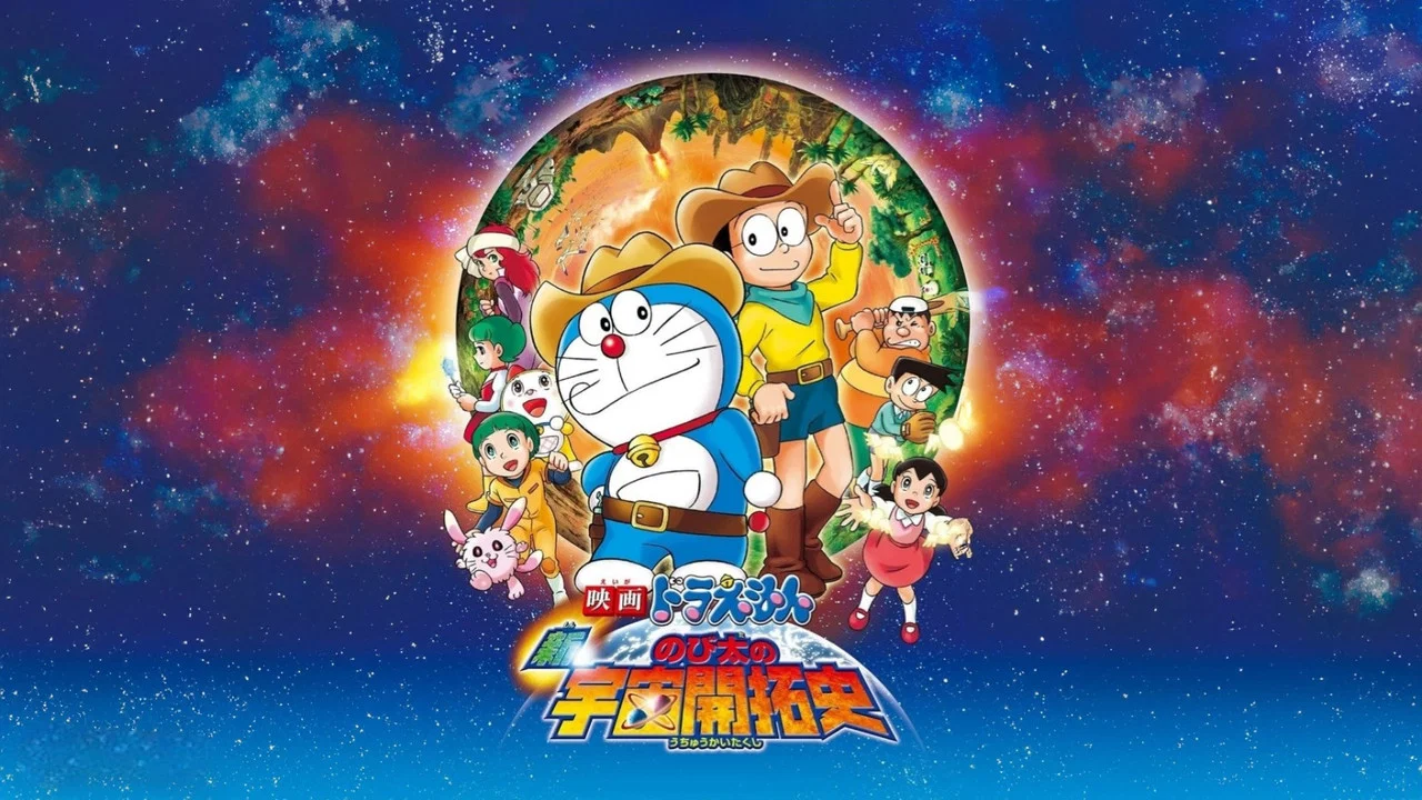 哆啦A梦：新&middot;大雄的宇宙开拓史 - 剧照