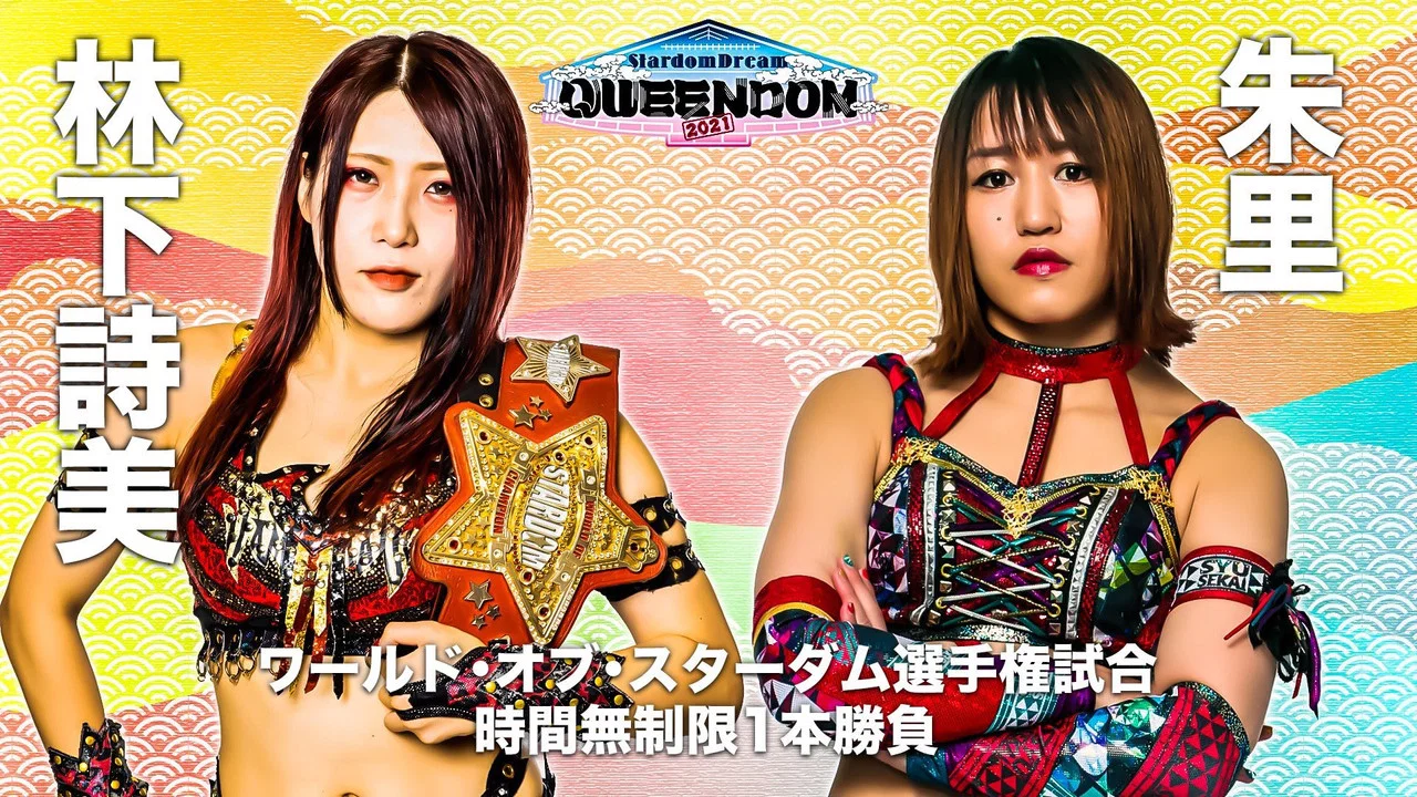 STARDOM DREAM QUEENDOM 2021 - 剧照