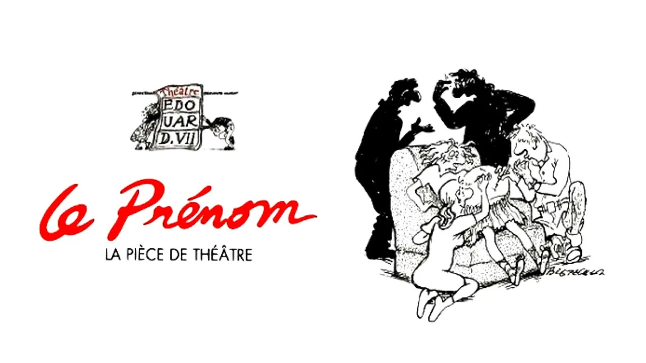Le Pr&eacute;nom : la pi&egrave;ce de th&eacute;&acirc;tre - 剧照