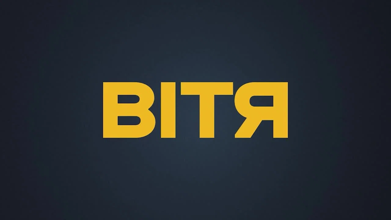 Вітя - 剧照