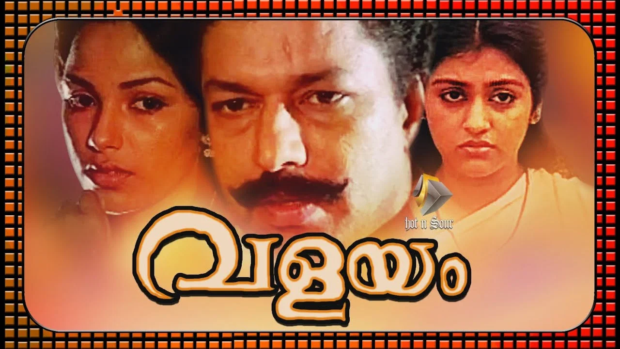 വളയം - 剧照