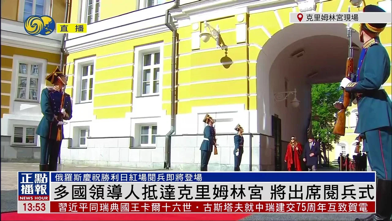 俄罗斯纪念卫国战争胜利80周年阅兵仪式 - 剧照