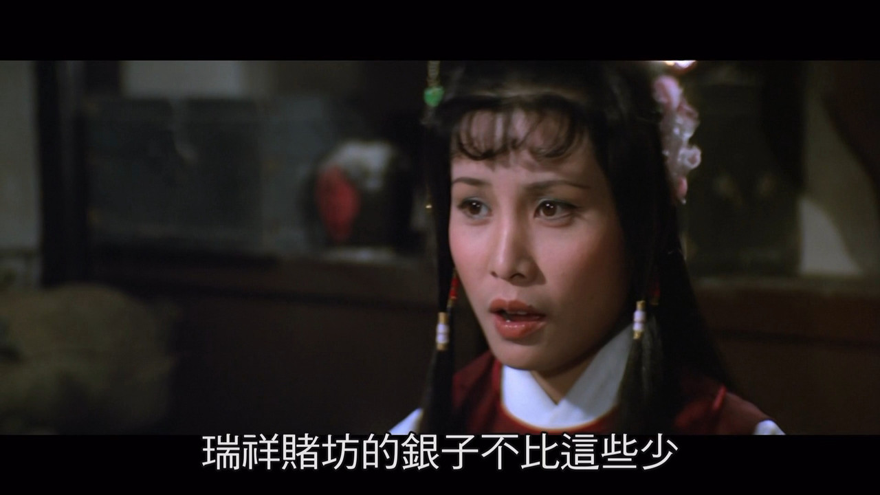 风流断剑小小刀 - 剧照