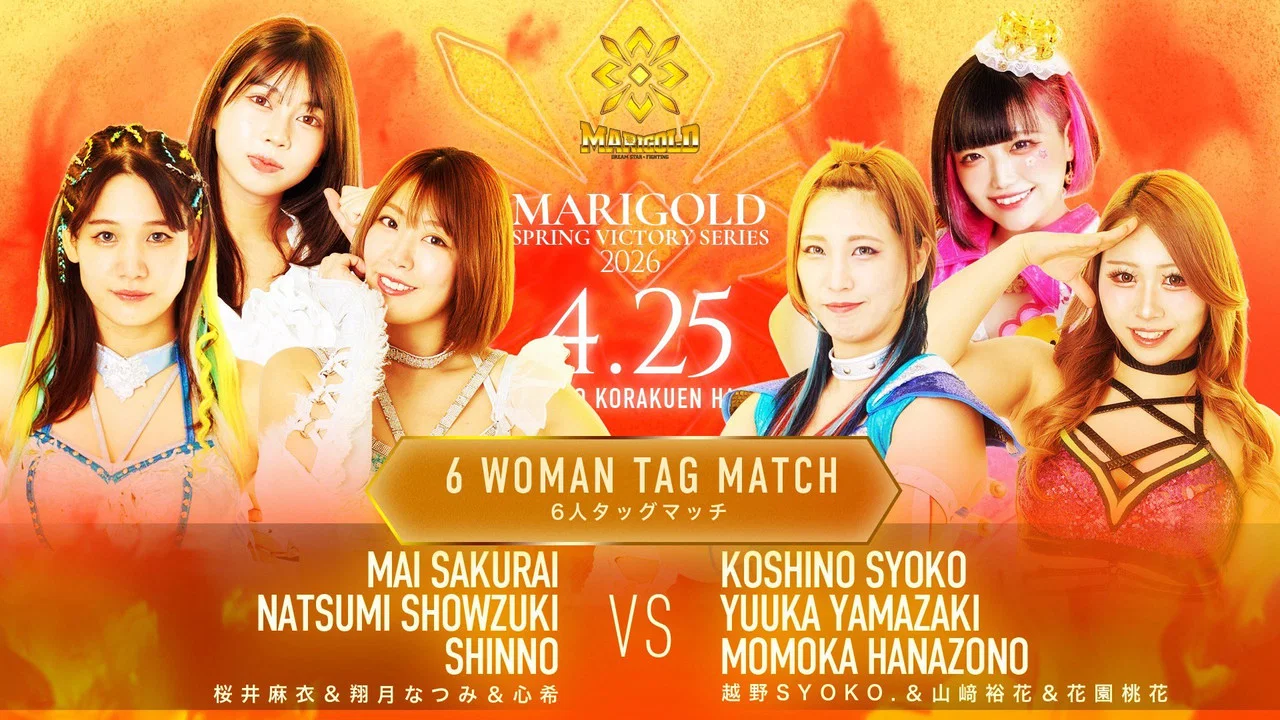 Marigold Spring Victory Series 2026 ~ Day 14 - 剧照