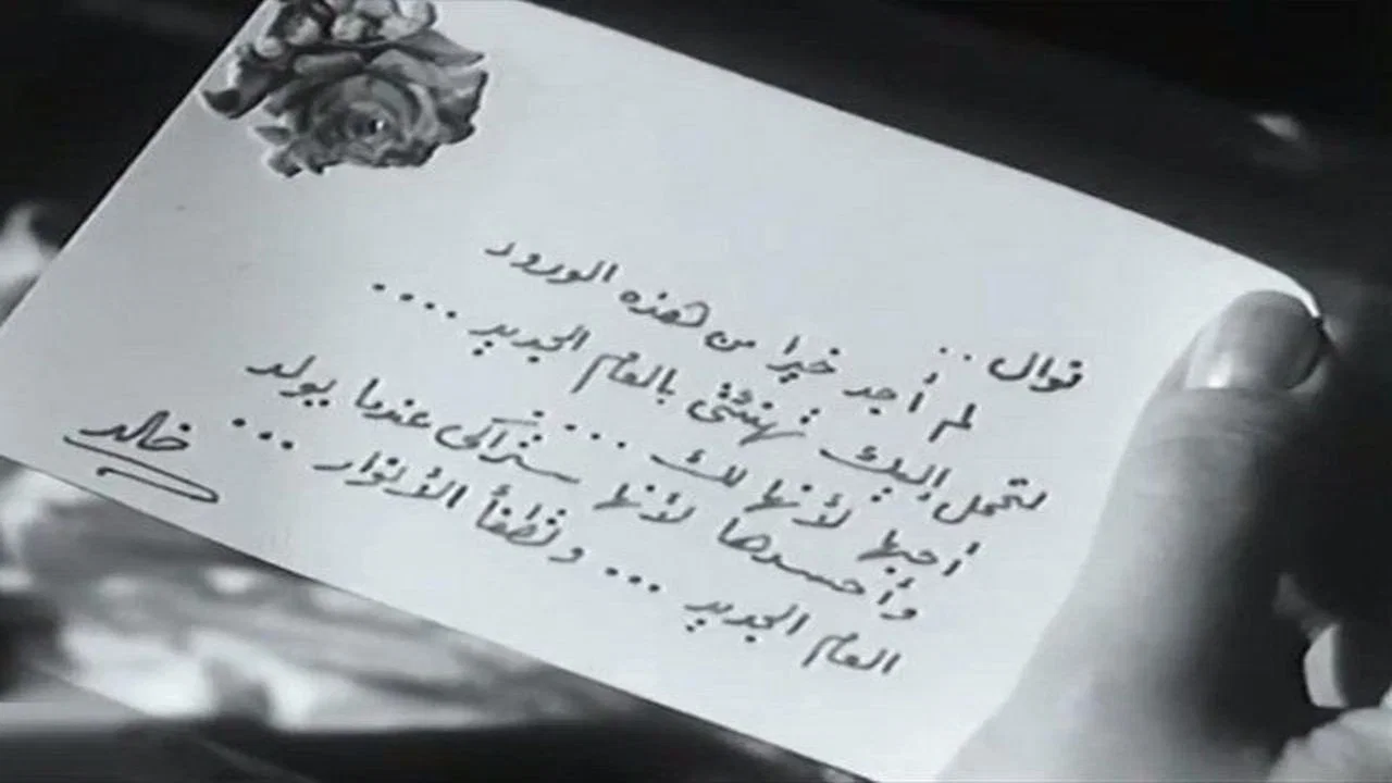 نهر الحب - 剧照