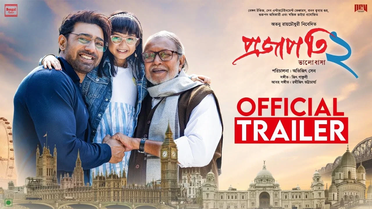 প্রজাপতি ২ - 剧照