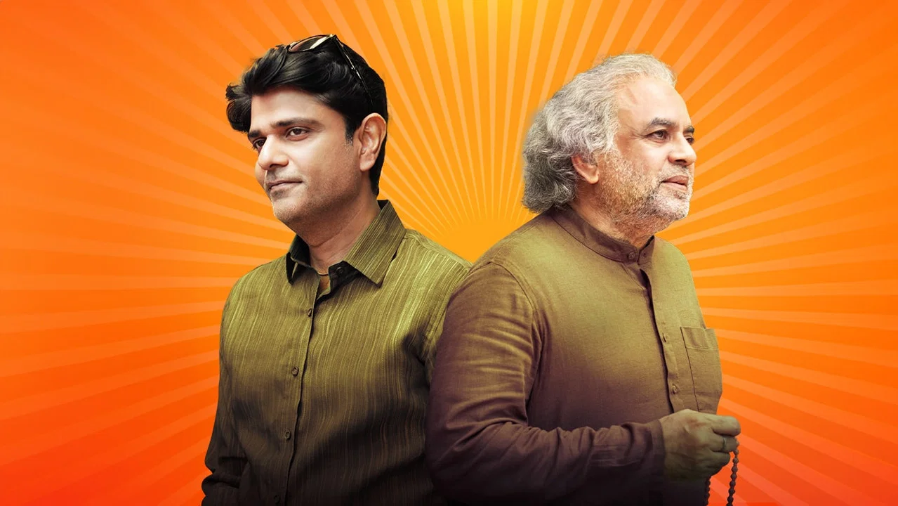 जो तेरा है वो मेरा है - 剧照