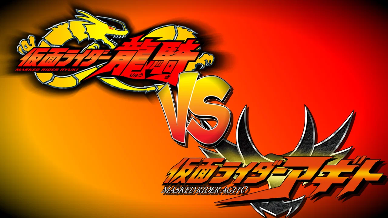 假面骑士龙骑 超战斗DVD 龙骑vs假面骑士亚极陀 - 剧照