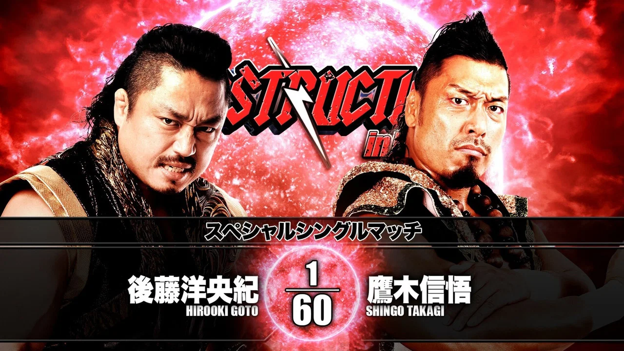 NJPW Destruction in Kobe 2019 - 剧照