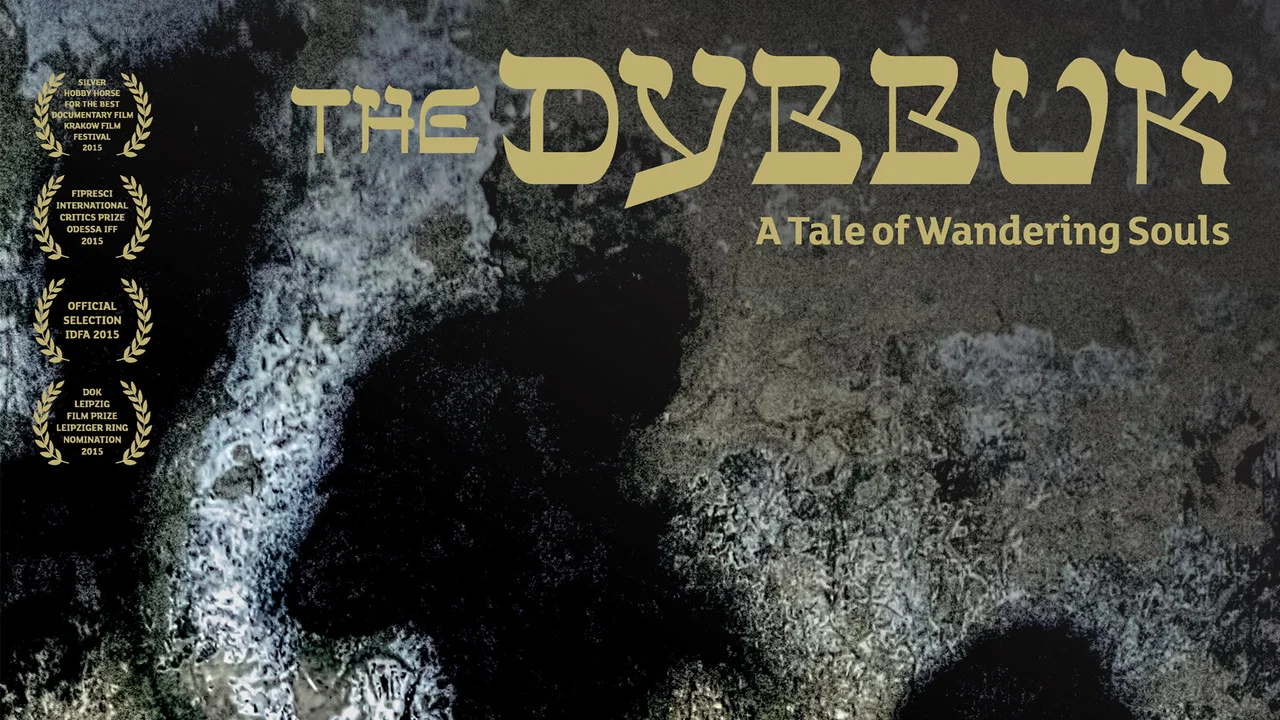 Dybuk. Rzecz o wędr&oacute;wce dusz - 剧照