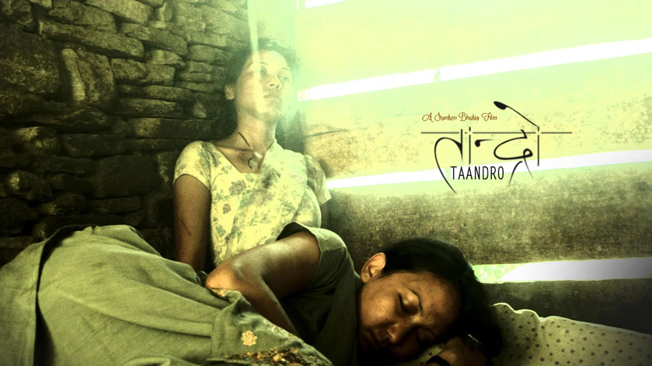 तान्द्रो - 剧照