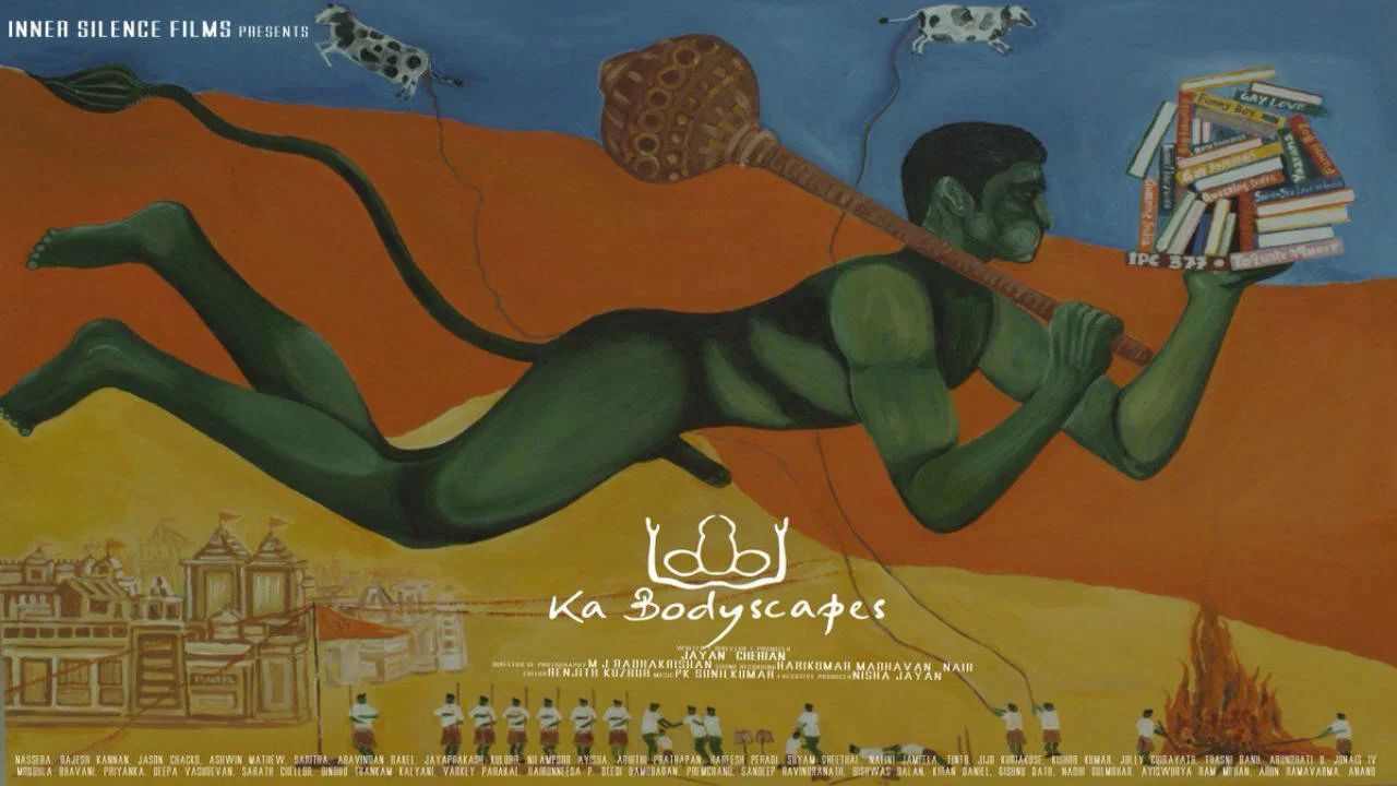 Ka Bodyscapes - 剧照
