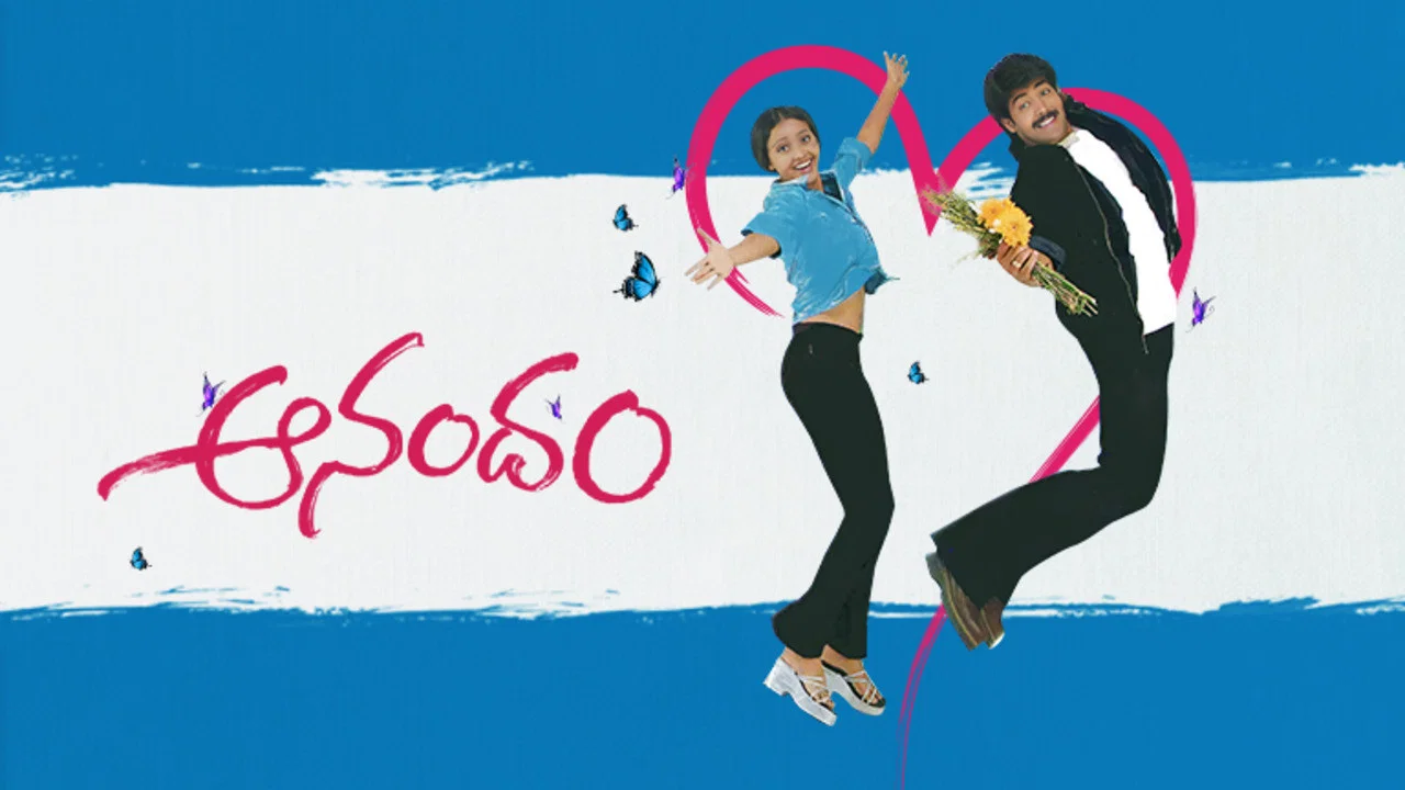 ఆనందం - 剧照