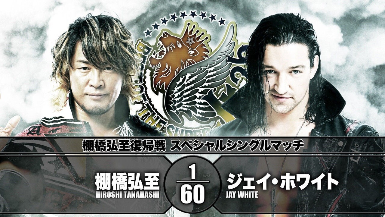 NJPW Best of the Super Junior 26 - Day 15 (Final) - 剧照