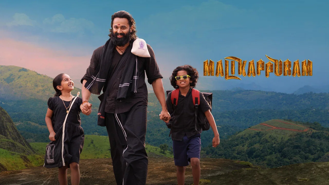 മാളികപ്പുറം - 剧照