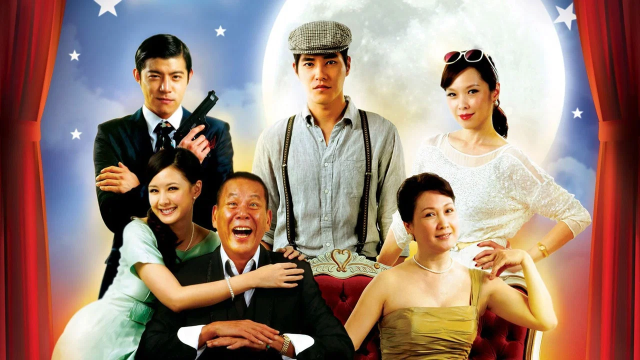 阿嬷的梦中情人 - 剧照