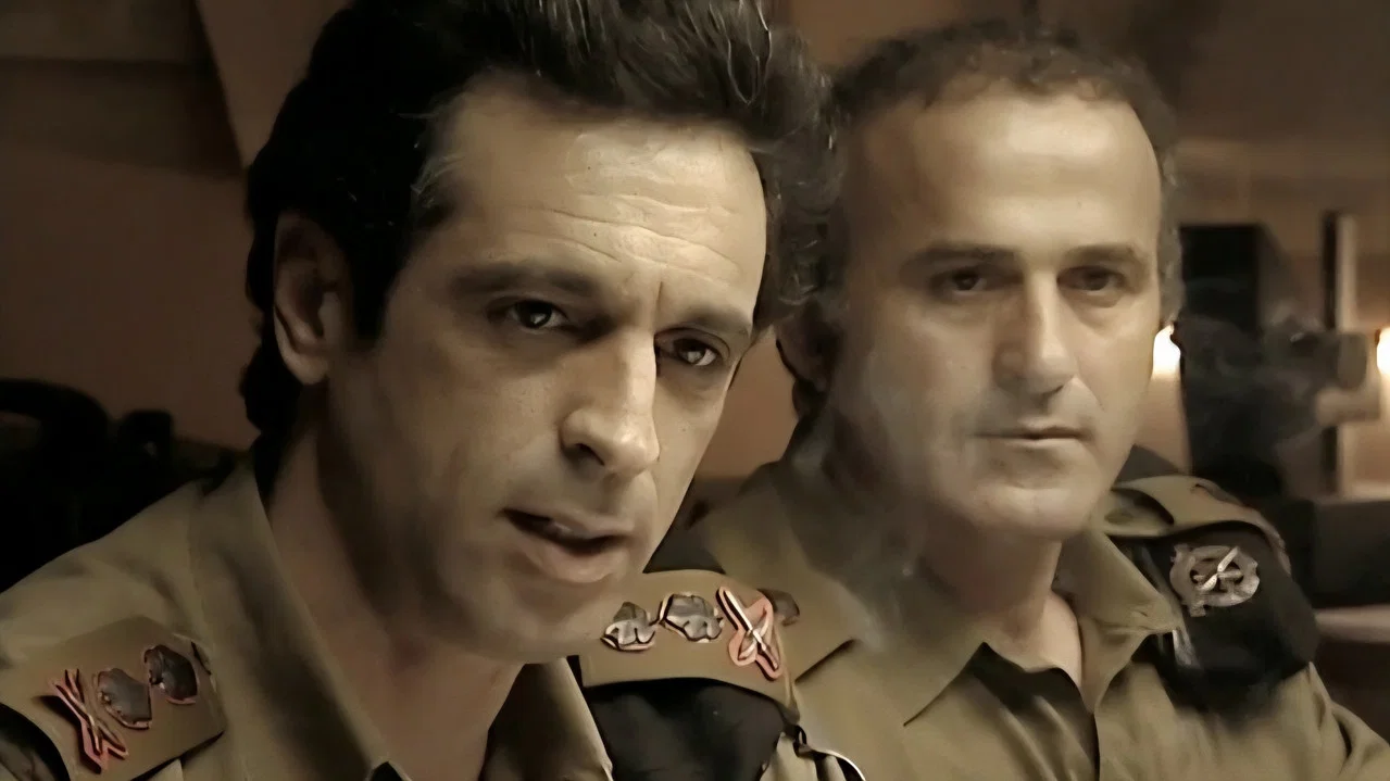 שתיקת הצופרים - 剧照