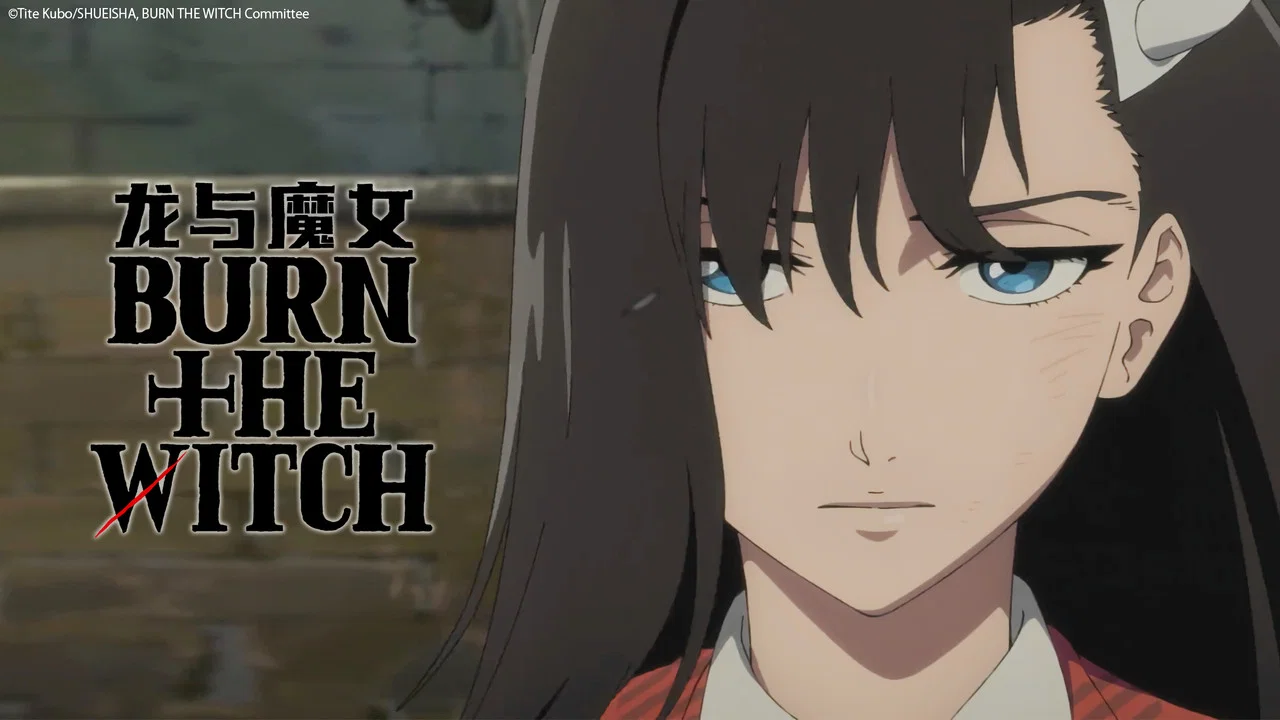 龙与魔女#0.8 - 剧照