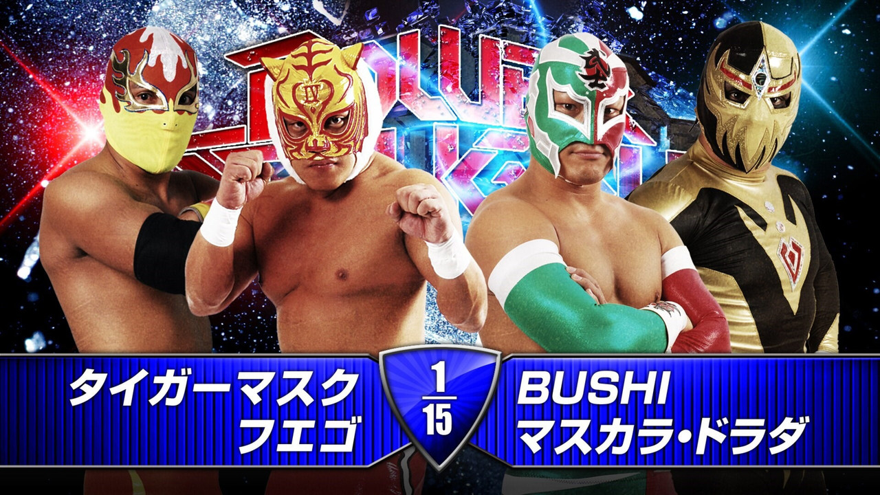 NJPW Power Struggle 2014 - 剧照
