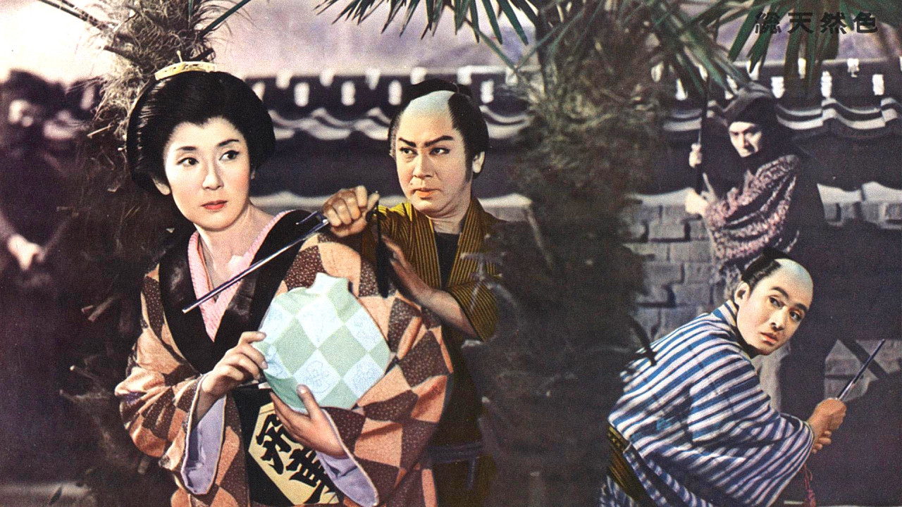 銭形平次捕物控 美人鮫 - 剧照