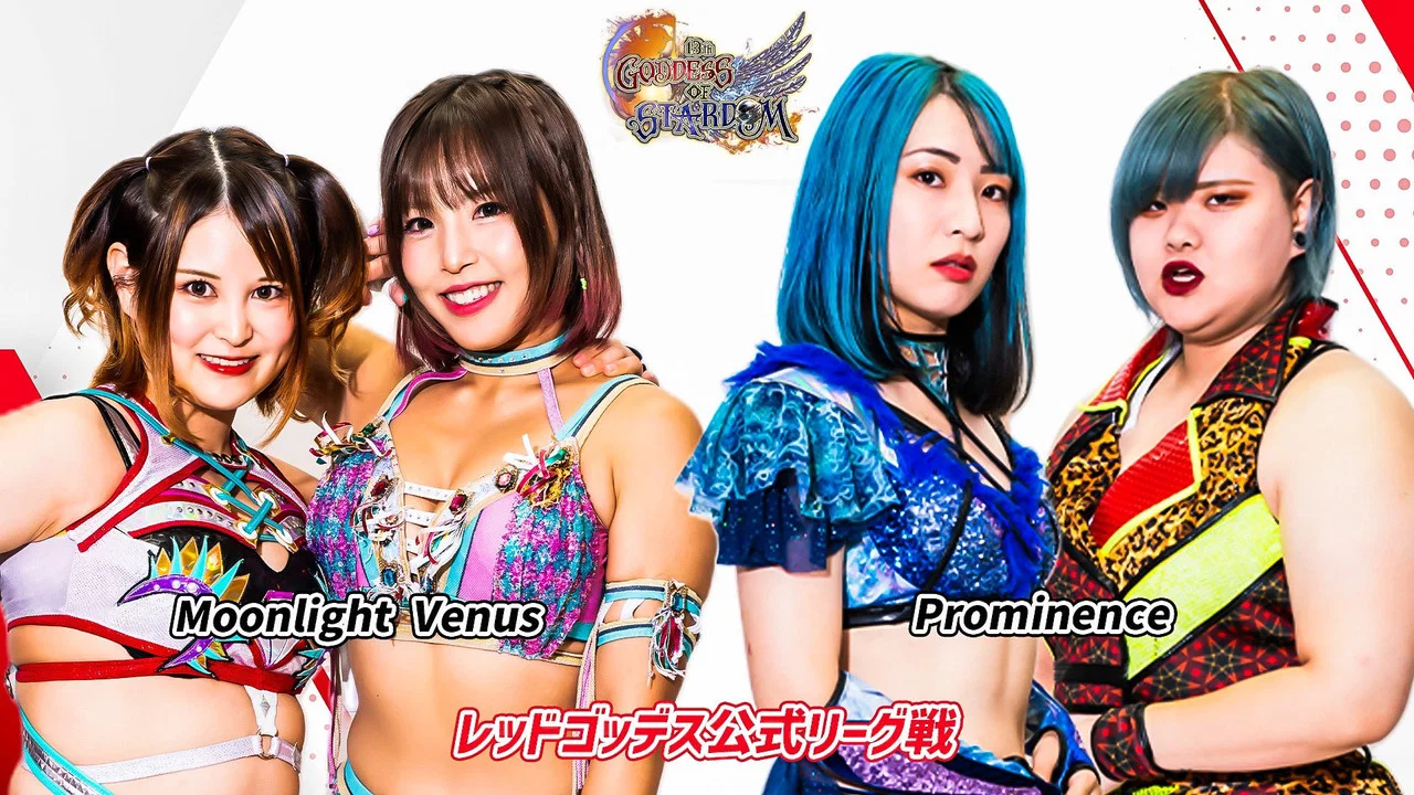 第13回 ゴッデス・オブ・スターダム ～タッグリーグ～ in TOYAMA プロレスバー ナダレシキPresents ～スターダム富山大会～ - 剧照