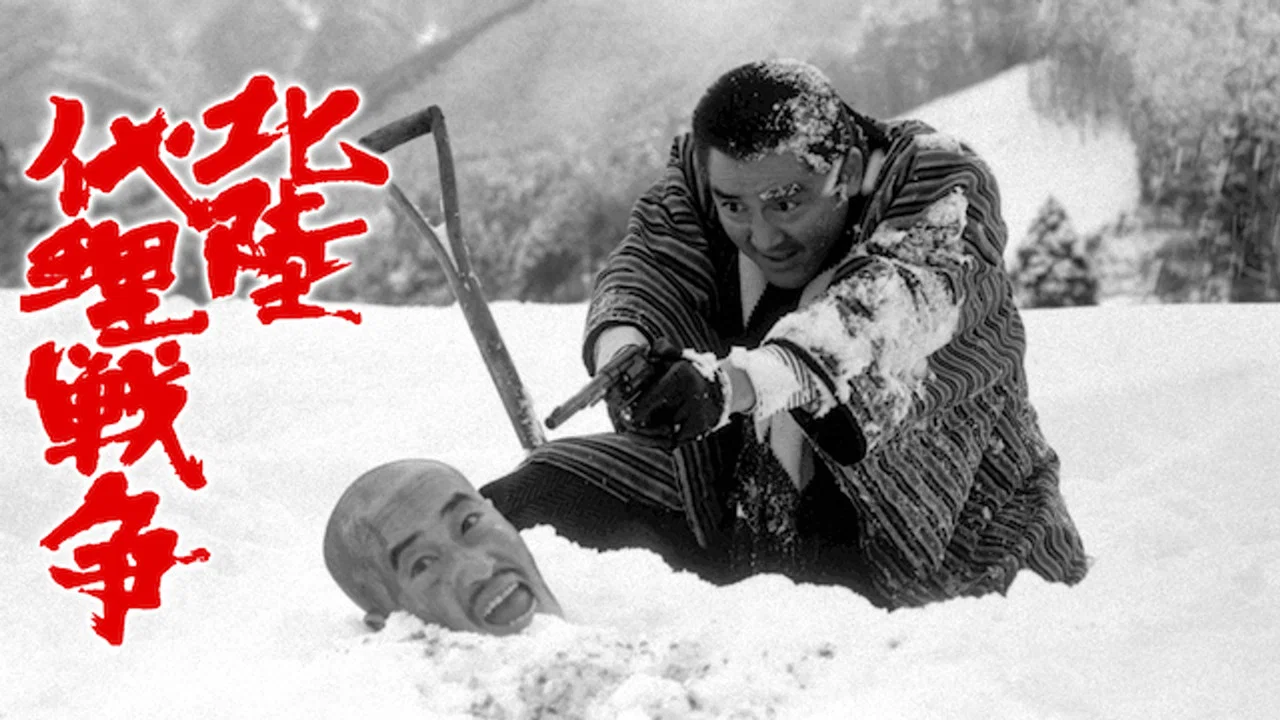 北陆代理战争 - 剧照