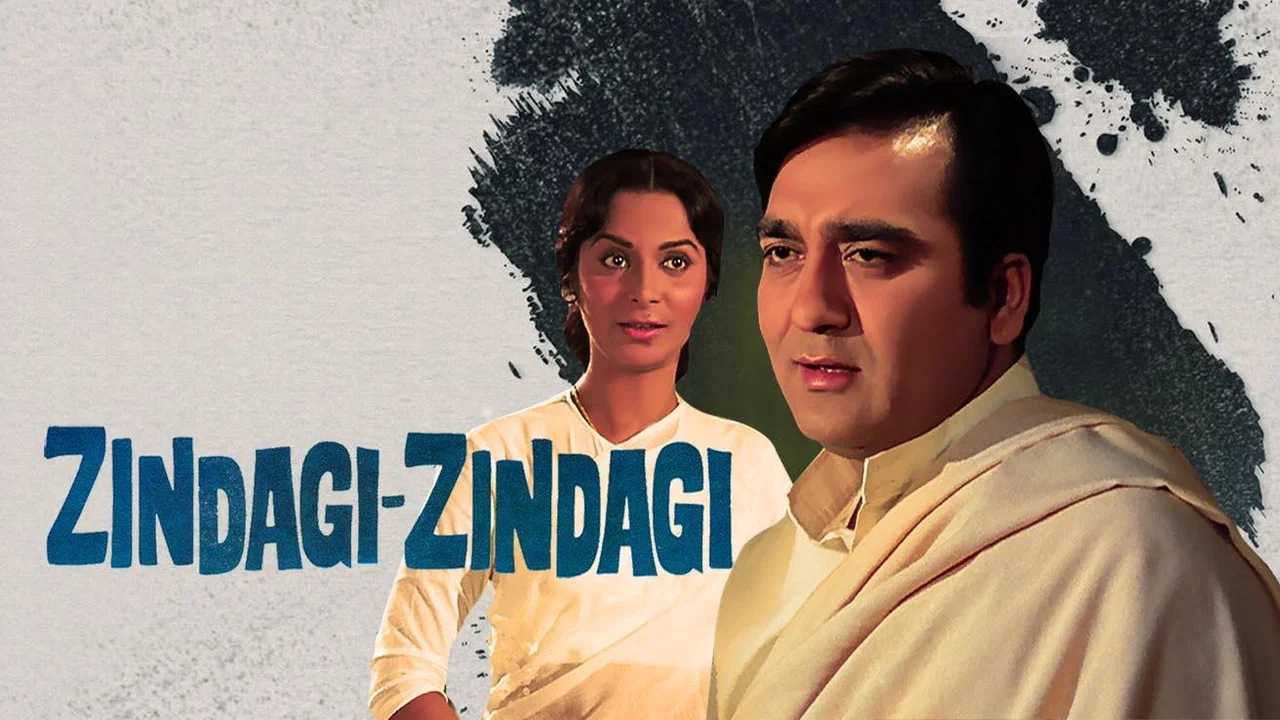 Zindagi Zindagi - 剧照
