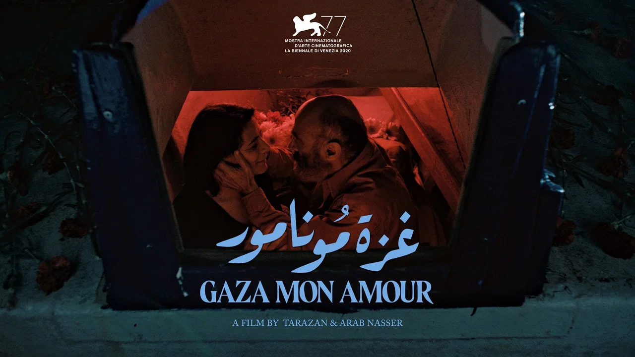 غزة مُونامور - 剧照