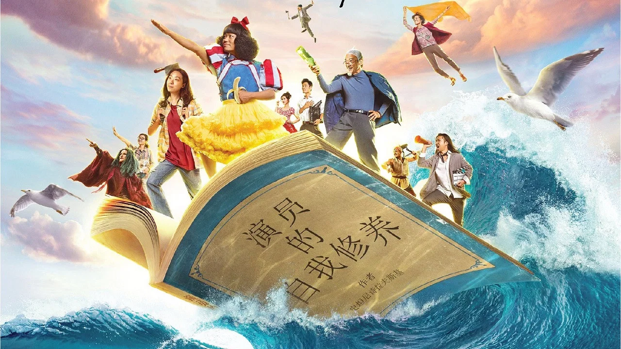 新喜剧之王 - 剧照