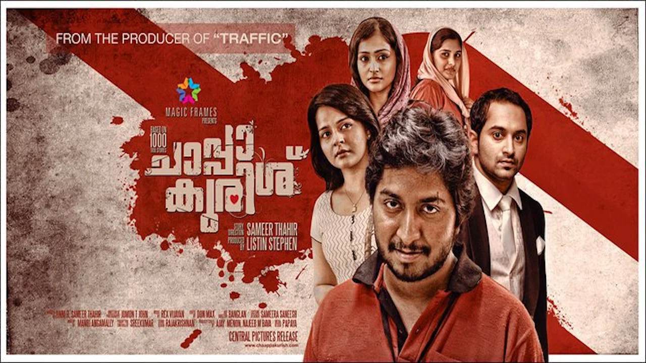 ചാപ്പാ കുരിശ് - 剧照